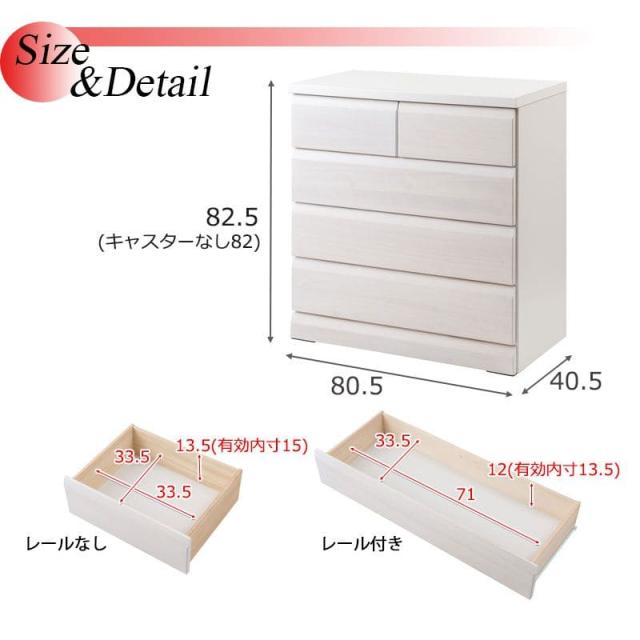 桐タンス 日本製 タンス 着物収納 本物 国産 桐 着物 洋風 4段 完成品 キャスター 幅80 モダン チェスト 和風 木製 引き出し ロー 大容量 おしゃれ 頑丈