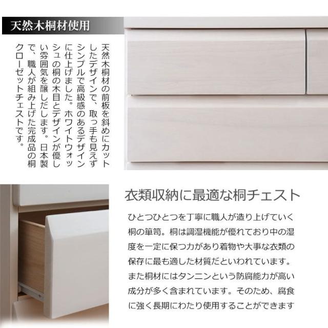 桐タンス 日本製 タンス 着物収納 本物 国産 桐 着物 洋風 4段 完成品 キャスター 幅80 モダン チェスト 和風 木製 引き出し ロー 大容量 おしゃれ 頑丈