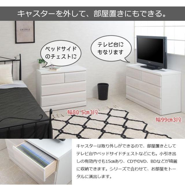桐タンス 日本製 タンス 着物収納 本物 国産 桐 着物 洋風 4段 完成品 キャスター 幅80 モダン チェスト 和風 木製 引き出し ロー 大容量 おしゃれ 頑丈
