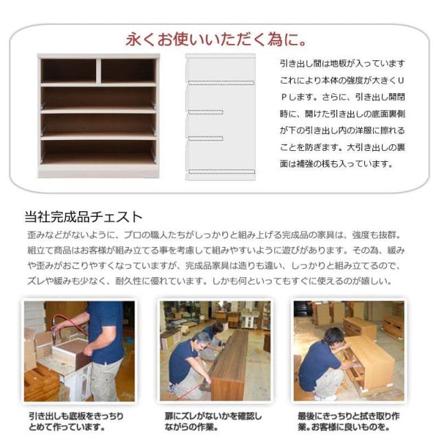 桐タンス 日本製 タンス 着物収納 本物 国産 桐 着物 洋風 4段 完成品 キャスター 幅80 モダン チェスト 和風 木製 引き出し ロー 大容量 おしゃれ 頑丈
