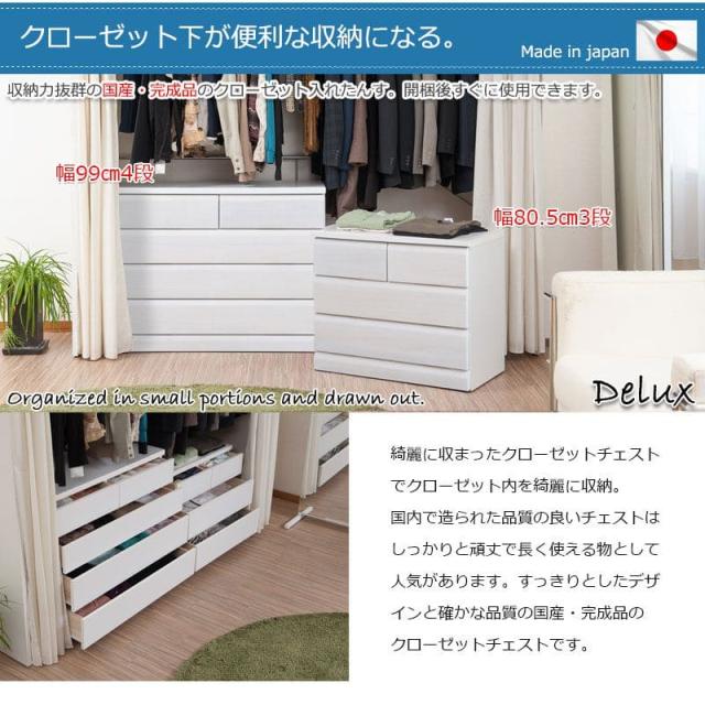 桐タンス 日本製 タンス 着物収納 本物 国産 桐 着物 洋風 4段 完成品 キャスター 幅80 モダン チェスト 和風 木製 引き出し ロー 大容量 おしゃれ 頑丈