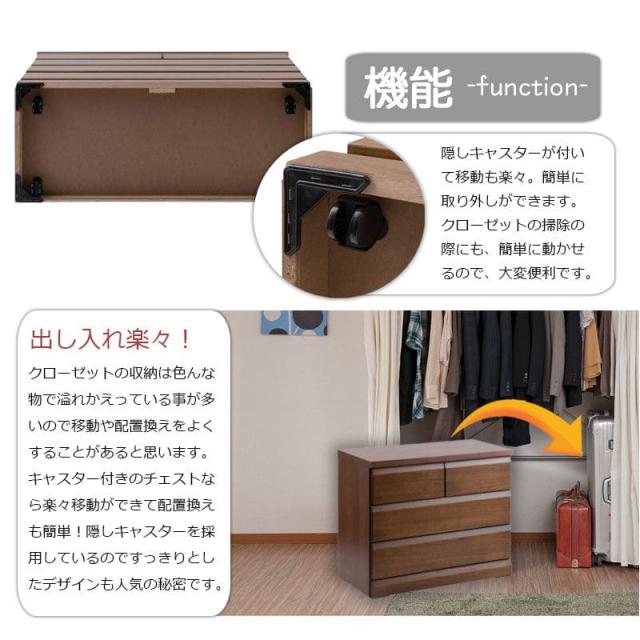 桐タンス 日本製 タンス 御召しもの納める 本物 国産 桐 御召しもの 洋風 3段 為し遂げる品 キャスター 幅80 今めかしい 用だんす 和風 木製 抽き出し 置き目 大収容能力 格好のいい 手ごわい