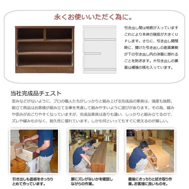 桐タンス 日本製 タンス 御召しもの納める 本物 国産 桐 御召しもの 洋風 3段 為し遂げる品 キャスター 幅80 今めかしい 用だんす 和風 木製 抽き出し 置き目 大収容能力 格好のいい 手ごわい