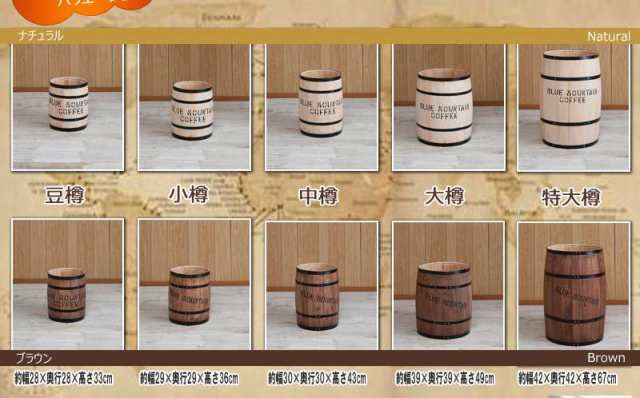 国産中樽 インテリア樽 カフェテーブル 鉢カバーにも。 いらだっ
