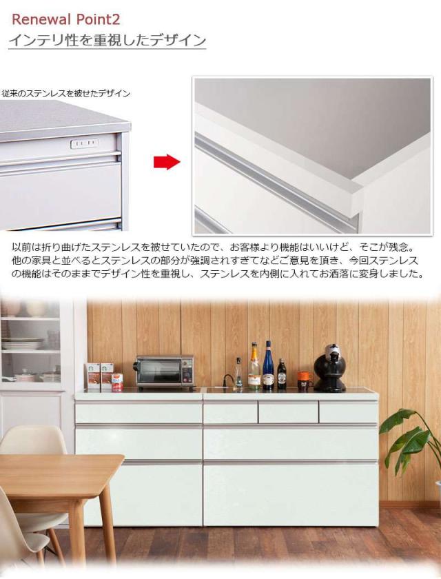 キッチンカウンター 完成品 レンジ台 目隠し コンセント