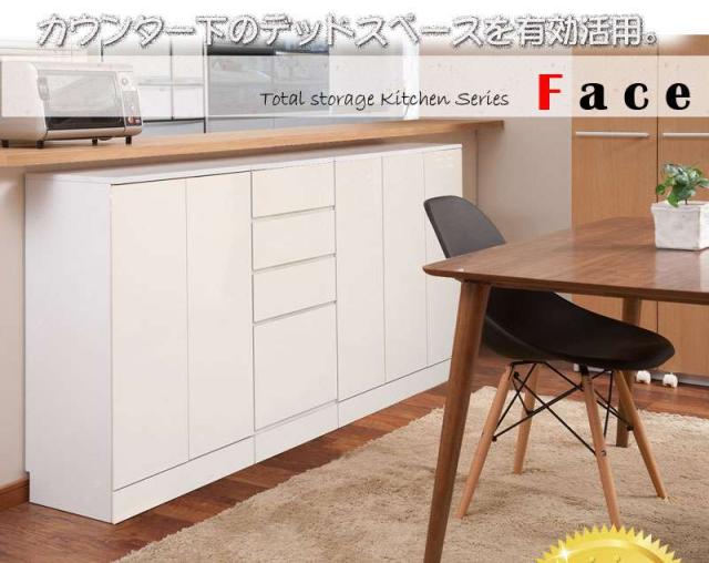 カウンター下収納 チェスト 奥行30 ロータイプ 目隠し 間仕切り キッチンカウンター 引き出し 木製 大容量 おしゃれ 薄型 北欧 ホワイト 幅45