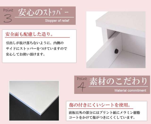 カウンター下収納 チェスト 奥行30 ロータイプ 目隠し 間仕切り キッチンカウンター 引き出し 木製 大容量 おしゃれ 薄型 北欧 ホワイト 幅45
