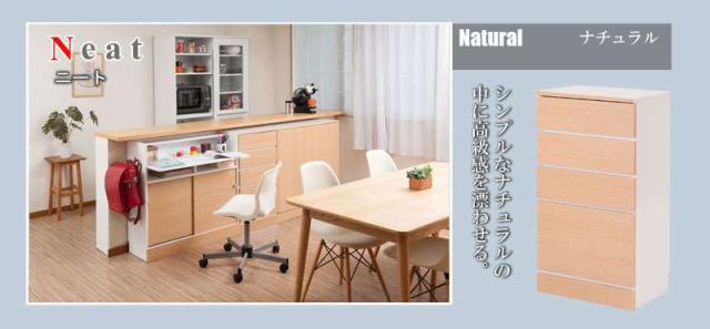 カウンター下収納 チェスト 奥行30 ロータイプ 目隠し 間仕切り キッチンカウンター 引き出し 木製 大容量 おしゃれ 薄型 北欧 ホワイト 幅45