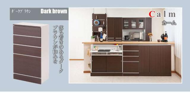 カウンター下収納 チェスト 奥行30 ロータイプ 目隠し 間仕切り キッチンカウンター 引き出し 木製 大容量 おしゃれ 薄型 北欧 ホワイト 幅45