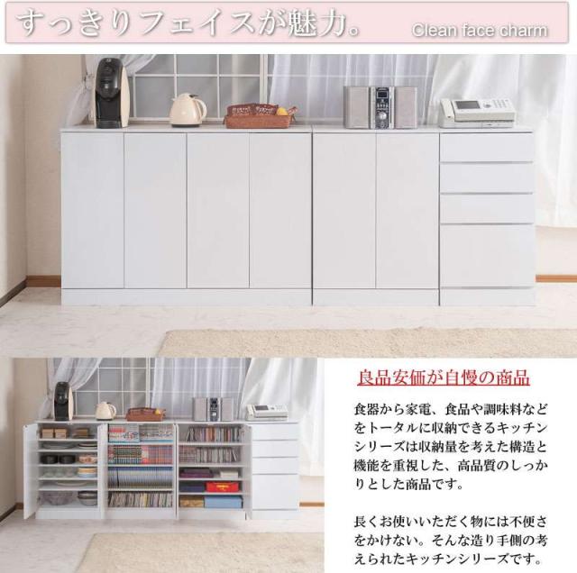 カウンター下収納 チェスト 奥行30 ロータイプ 目隠し 間仕切り キッチンカウンター 引き出し 木製 大容量 おしゃれ 薄型 北欧 ホワイト 幅45