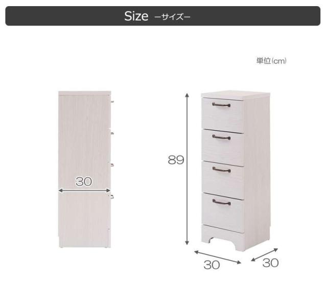 カウンター下収納 薄型 幅30 奥行30 高さ90 チェスト ロータイプ 北欧 木目 おしゃれ キッチンボード 食器棚 高級 木製 大容量 ミニ