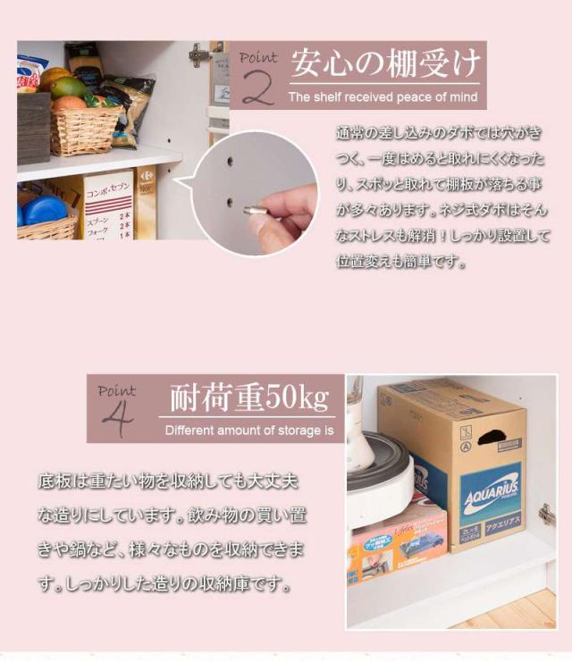 キッチンストッカー 収納 幅60 キッチンボード おしゃれ 180 収納 キッチン収納 キャビネット キッチン 食器棚 大容量 奥行45 白_6