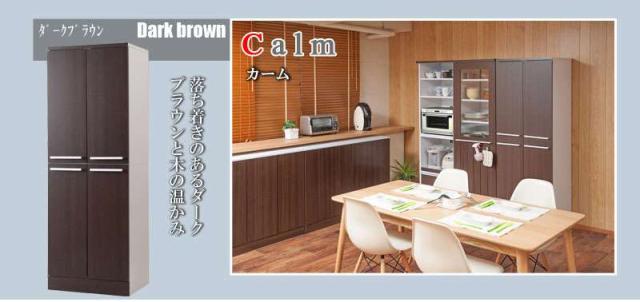 キッチンストッカー 収納 幅60 キッチンボード おしゃれ 180 収納 キッチン収納 キャビネット キッチン 食器棚 大容量 奥行45 白_11