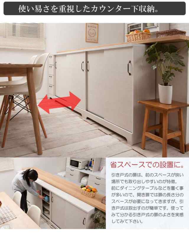 本棚 書棚 食器棚 大容量 扉付き 白 収納 ロータイプ 奥行30cm 扉付き