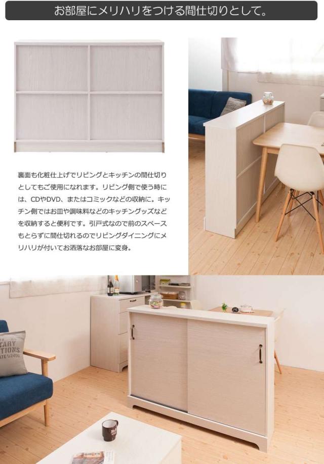 本棚 書棚 食器棚 大容量 扉付き 白 収納 ロータイプ 奥行30cm 扉付き おしゃれ カウンター下収納 扉 高級 木製 薄型 北欧 スリム 幅110_3