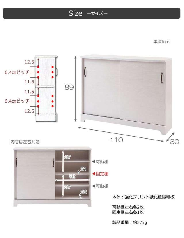 本棚 書棚 食器棚 大容量 扉付き 白 収納 ロータイプ 奥行30cm 扉付き おしゃれ カウンター下収納 扉 高級 木製 薄型 北欧 スリム 幅110_4