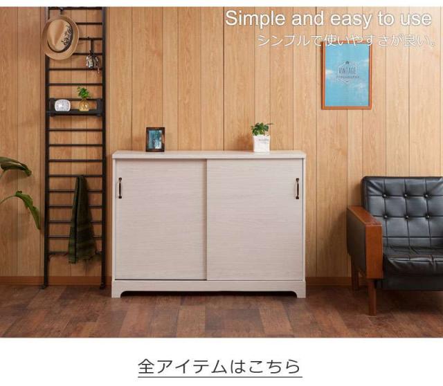 本棚 書棚 食器棚 大容量 扉付き 白 収納 ロータイプ 奥行30cm 扉付き おしゃれ カウンター下収納 扉 高級 木製 薄型 北欧 スリム 幅110_5