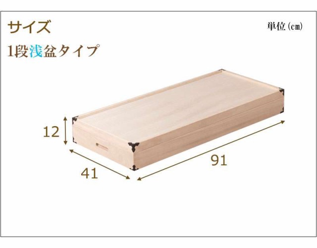 着物収納 着物ケース 収納 桐箱 桐たんす 着物 桐 1段 小さい 衣装