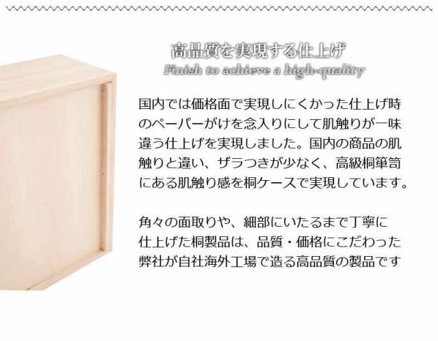 桐たんす 着物収納 雛人形 着物ケース 収納 桐箱 着物 桐 2段 小さい