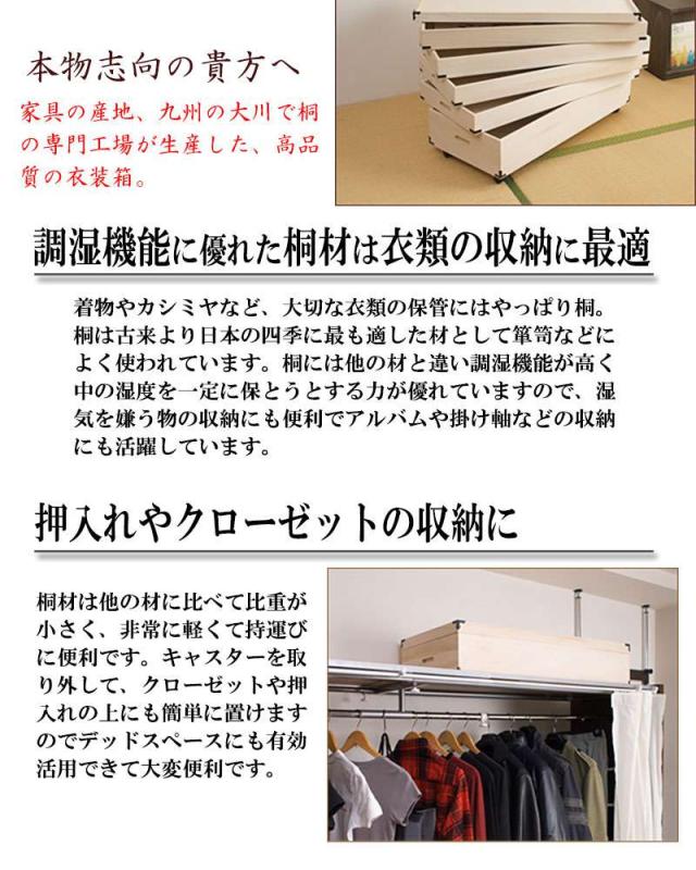 桐たんす 着物収納 日本製 着物ケース 収納 桐箱 着物 桐 5段 小さい 衣装ケース 完成品 着物タンス 着物収納ケース 箱 タンス スリム 薄型 国産 和箪笥_2