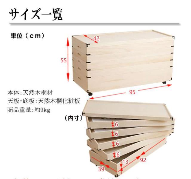 桐たんす 着物収納 日本製 着物ケース 収納 桐箱 着物 桐 5段 小さい 衣装ケース 完成品 着物タンス 着物収納ケース 箱 タンス スリム 薄型 国産 和箪笥_4
