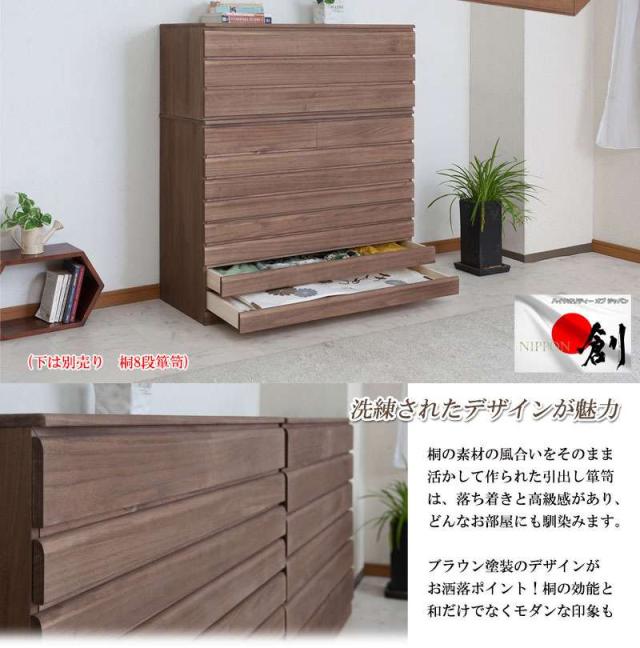 着物収納 桐 衣装ケース 大容量 3段 桐タンス たとう紙サイズ 3段 着物