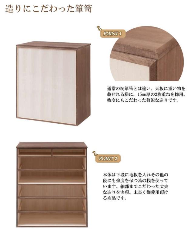 桐たんす タンス 完成品 日本製 幅70 6段 チェスト 木製 桐 ローチェスト 桐タンス 収納 おしゃれ 大容量 洋服タンス たんす 着物収納_5