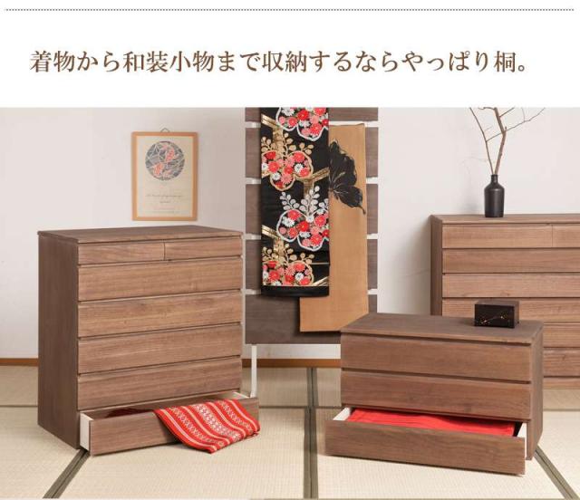 桐たんす タンス 完成品 日本製 幅70 6段 チェスト 木製 桐 ローチェスト 桐タンス 収納 おしゃれ 大容量 洋服タンス たんす 着物収納_6