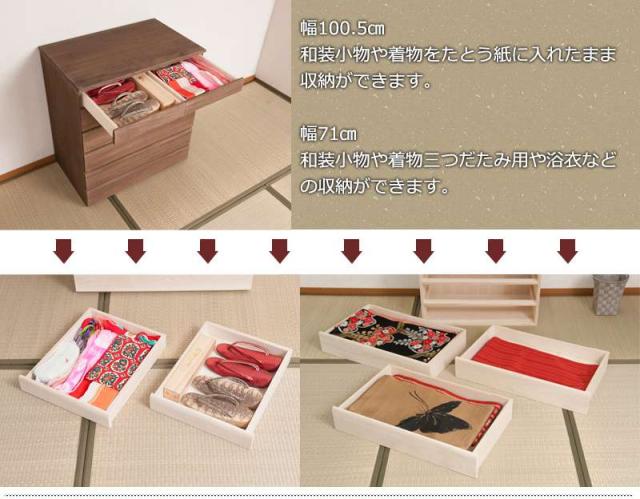 桐たんす タンス 完成品 日本製 幅70 6段 チェスト 木製 桐 ローチェスト 桐タンス 収納 おしゃれ 大容量 洋服タンス たんす 着物収納_7