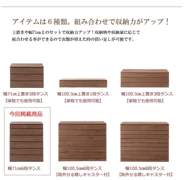 桐たんす タンス 完成品 日本製 幅70 6段 チェスト 木製 桐 ローチェスト 桐タンス 収納 おしゃれ 大容量 洋服タンス たんす 着物収納_9