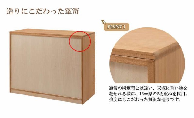 桐たんす タンス 完成品 キャスター付き 日本製 着物収納 6段 チェスト 木製 桐 ハイチェスト 桐タンス 収納 おしゃれ 大容量 たんす 幅100