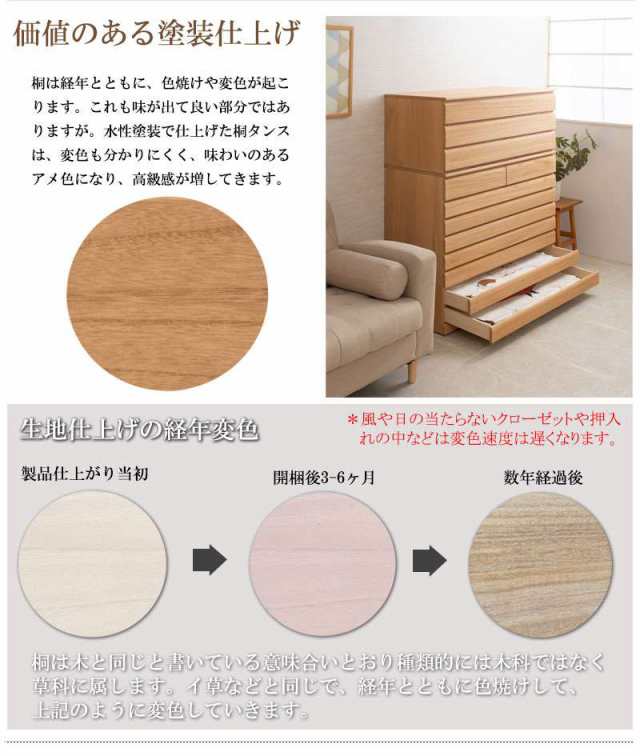 桐たんす タンス 完成品 キャスター付き 日本製 着物収納 6段 チェスト 木製 桐 ハイチェスト 桐タンス 収納 おしゃれ 大容量 たんす 幅100