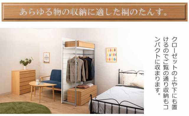桐たんす タンス 完成品 キャスター付き 日本製 着物収納 6段 チェスト 木製 桐 ハイチェスト 桐タンス 収納 おしゃれ 大容量 たんす 幅100