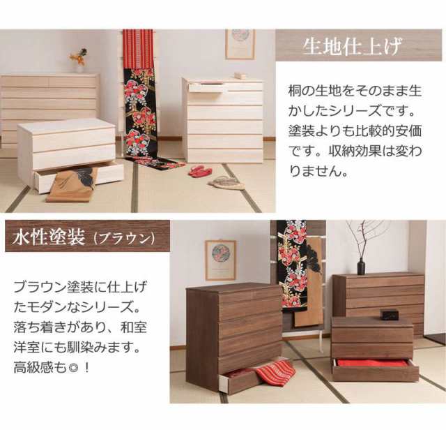 桐たんす タンス 完成品 キャスター付き 日本製 着物収納 6段 チェスト 木製 桐 ハイチェスト 桐タンス 収納 おしゃれ 大容量 たんす 幅100