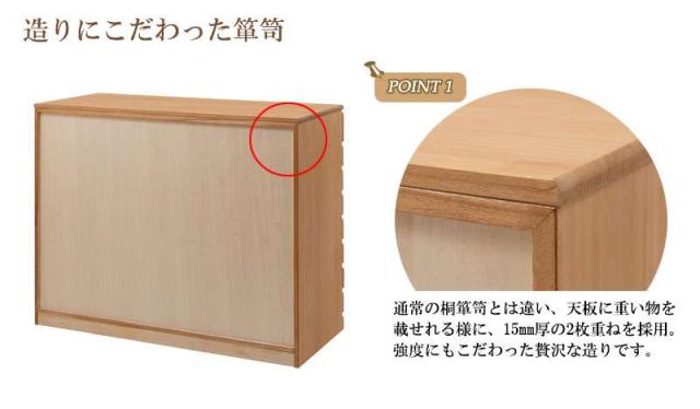桐たんす タンス 完成品 キャスター付き 日本製 着物収納 8段 チェスト 木製 桐 ハイチェスト 桐タンス 収納 おしゃれ 大容量 たんす 幅100
