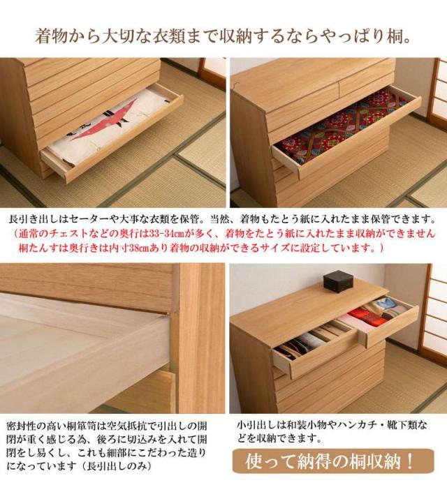 桐たんす タンス 完成品 キャスター付き 日本製 着物収納 8段 チェスト 木製 桐 ハイチェスト 桐タンス 収納 おしゃれ 大容量 たんす 幅100