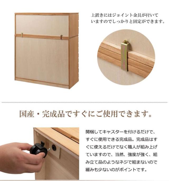 桐たんす タンス 完成品 キャスター付き 日本製 着物収納 8段 チェスト 木製 桐 ハイチェスト 桐タンス 収納 おしゃれ 大容量 たんす 幅100