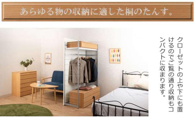 桐たんす タンス 完成品 キャスター付き 日本製 着物収納 8段 チェスト 木製 桐 ハイチェスト 桐タンス 収納 おしゃれ 大容量 たんす 幅100