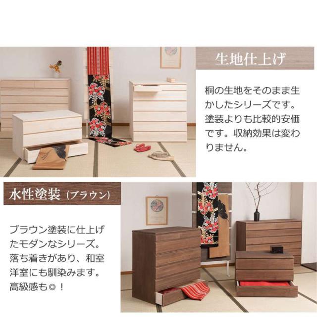 桐たんす タンス 完成品 キャスター付き 日本製 着物収納 8段 チェスト 木製 桐 ハイチェスト 桐タンス 収納 おしゃれ 大容量 たんす 幅100