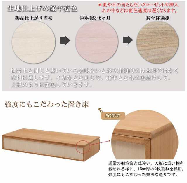 桐たんす 日本製 収納 桐箱 桐 1段 小さい 完成品 箱 タンス スリム