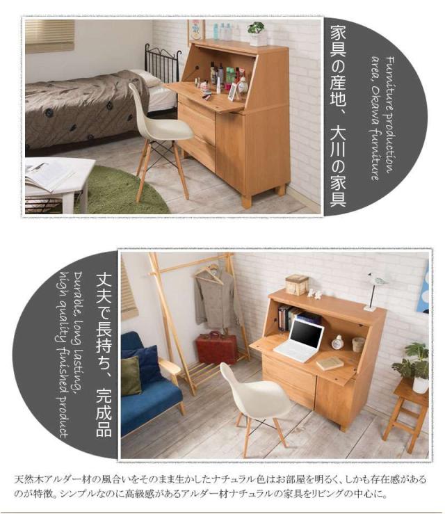 デスク 机 完成品 日本製 パソコン pc パソコンデスク 収納 引き出し スリム 幅100 学習机 おしゃれ 子供 木製 奥行45 薄型 国産 ハイタイプ_1