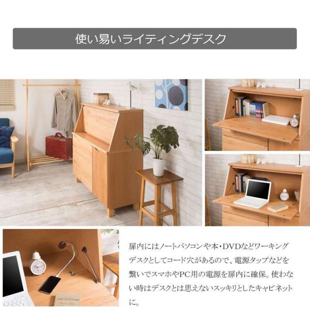 デスク 机 完成品 日本製 パソコン pc パソコンデスク 収納 引き出し スリム 幅100 学習机 おしゃれ 子供 木製 奥行45 薄型 国産 ハイタイプ_4