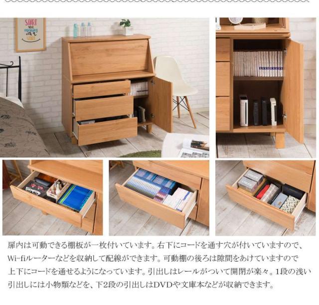 デスク 机 完成品 日本製 パソコン pc パソコンデスク 収納 引き出し スリム 幅100 学習机 おしゃれ 子供 木製 奥行45 薄型 国産 ハイタイプ_5