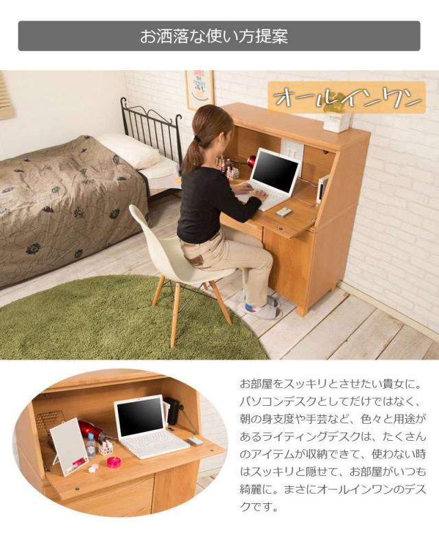 デスク 机 完成品 日本製 パソコン pc パソコンデスク 収納 引き出し スリム 幅100 学習机 おしゃれ 子供 木製 奥行45 薄型 国産 ハイタイプ_6