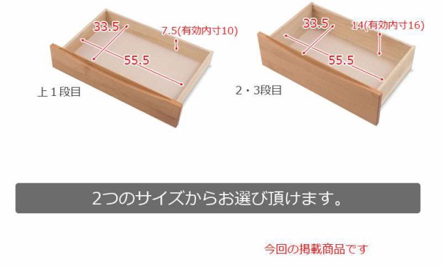 デスク 机 完成品 日本製 パソコン pc パソコンデスク 収納 引き出し