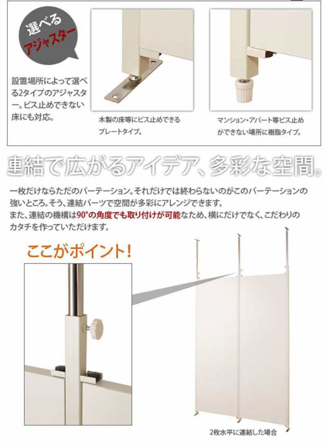 パーテーション 突っ張り 突っ張りラック スリム つっぱり 木製