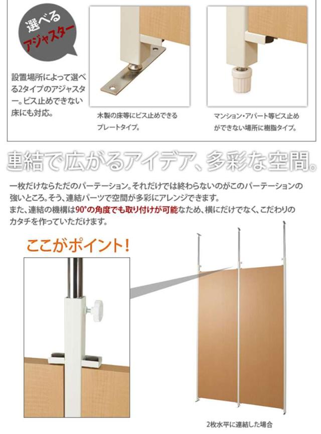 パーテーション 突っ張り 突っ張りラック スリム つっぱり 木製 おしゃれ 収納 パーティション ラック 突っ張り棒 衝立 間仕切り 転倒防止 65 本体_3