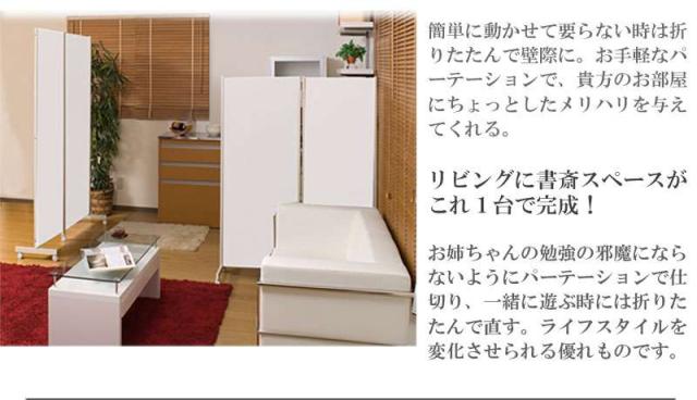 おゆき　2連　衝立　間仕切り　パーティション キャスター付き おゆき 2連 衝立 間仕切り パーティション キャスター付き お