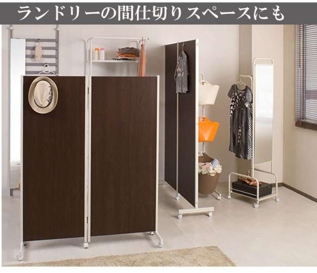 パーテーション 2連 キャスター オフィス 120 間仕切り