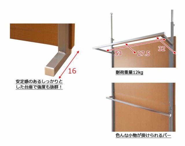 パーテーション 突っ張り 突っ張りラック 60 スリム つっぱり ハンガー おしゃれ パーティション ラック ハンガーラック 突っ張り棒 衝立